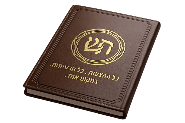 כרטסת שידוכים